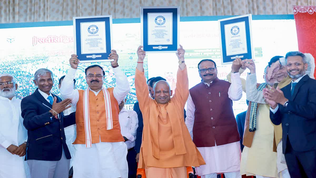 योगी आदित्यनाथ ने महाकुंभ के लिए 'गिनीज बुक ऑफ वर्ल्ड रिकॉर्ड्स' में अपना नाम दर्ज कराया