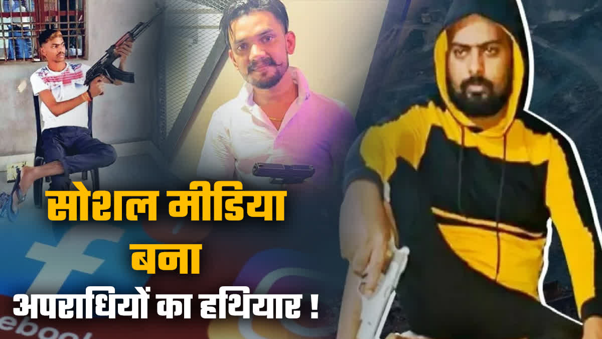 GANGSTERS IN JHARKHAND