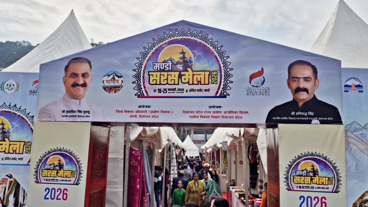 SARAS MELA MANDI 2026