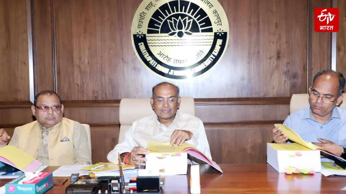 ai university will also be established in csjmu kanpur