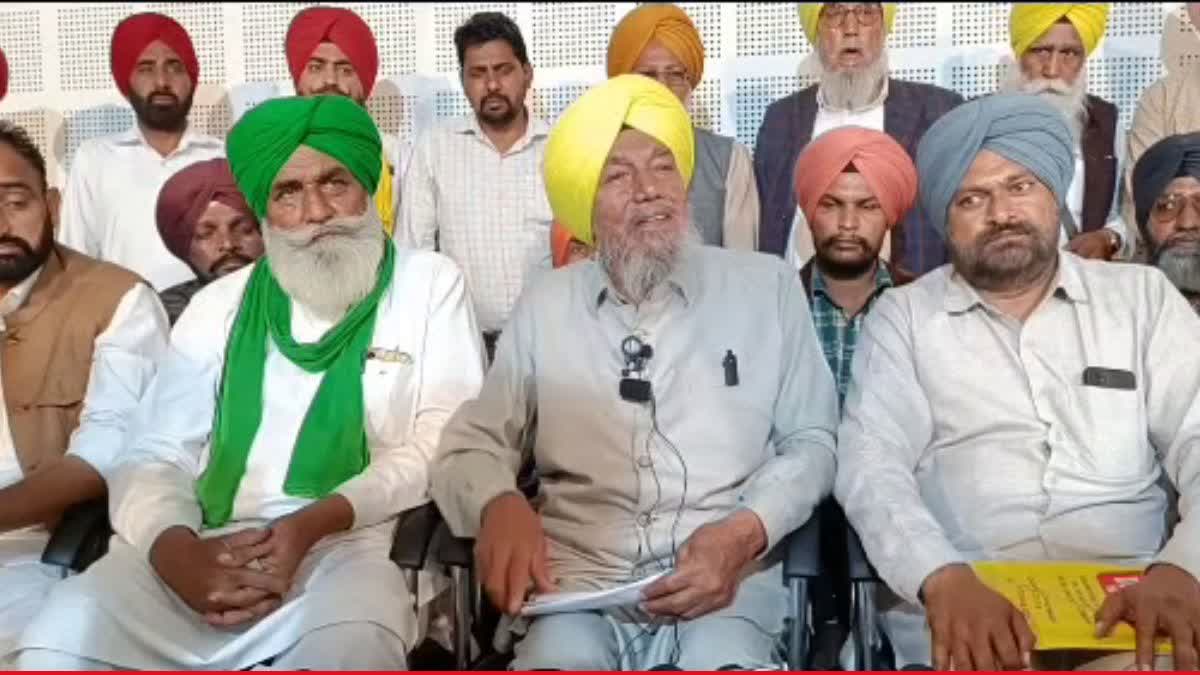 Farmers union call for hold a protest