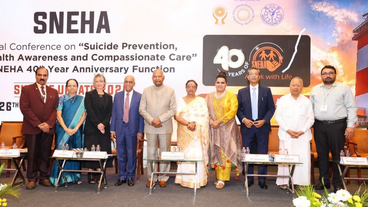 சினேகா தொண்டு நிறுவன விழாவில் ராம்நாத் கோவிந்த்