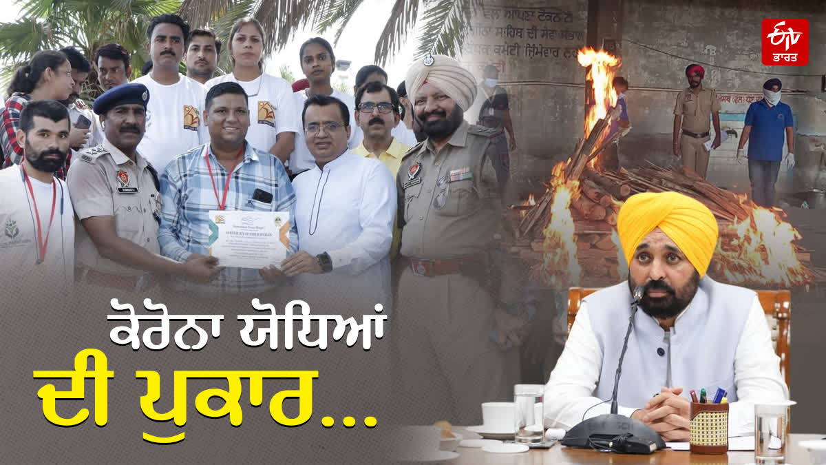 Corona Warriors Demand