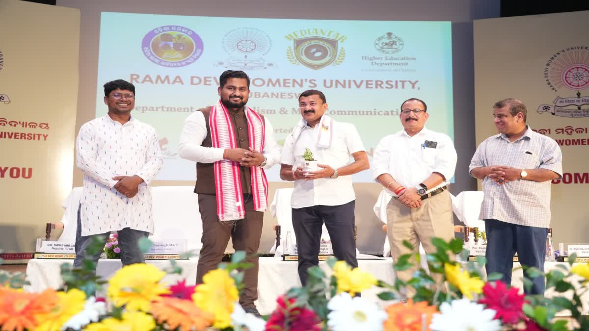 Rama Devi University