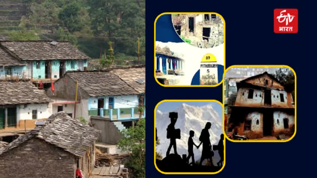 Uttarakhand House Listing