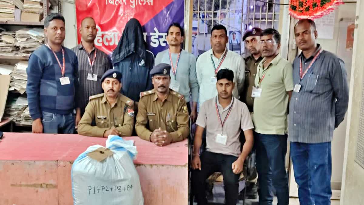 Nepal smuggler arrested In Gaya