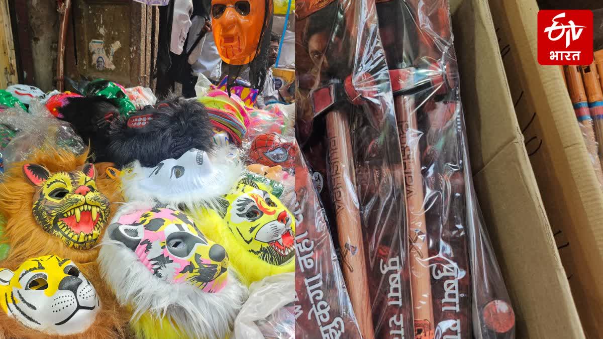 हटिया बाजार में होली के सामान की खूब डिमांड