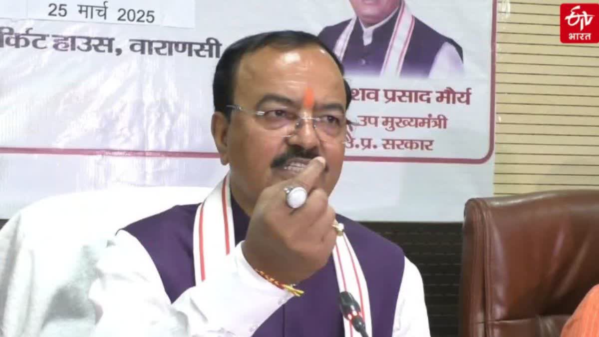 why did up government deputy cm keshav maurya reach Berlin from up know reason