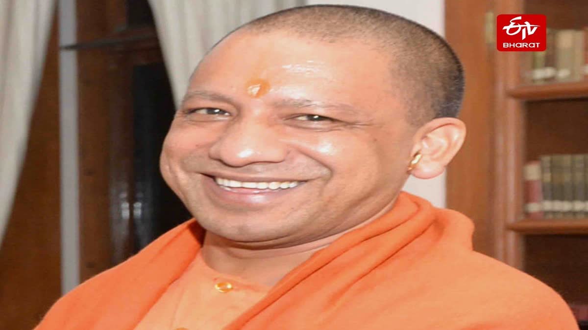 सीएम योगी