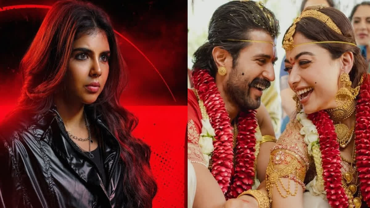 Vijay deverakonda and  Rashmika