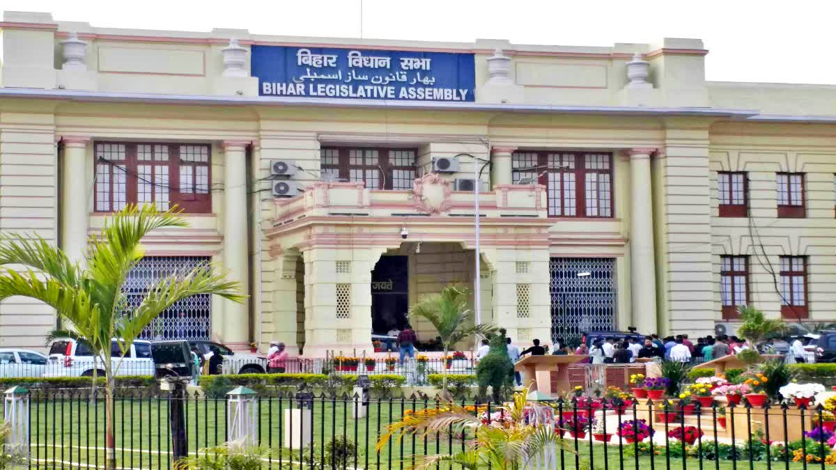 Bihar budget session 2026 live