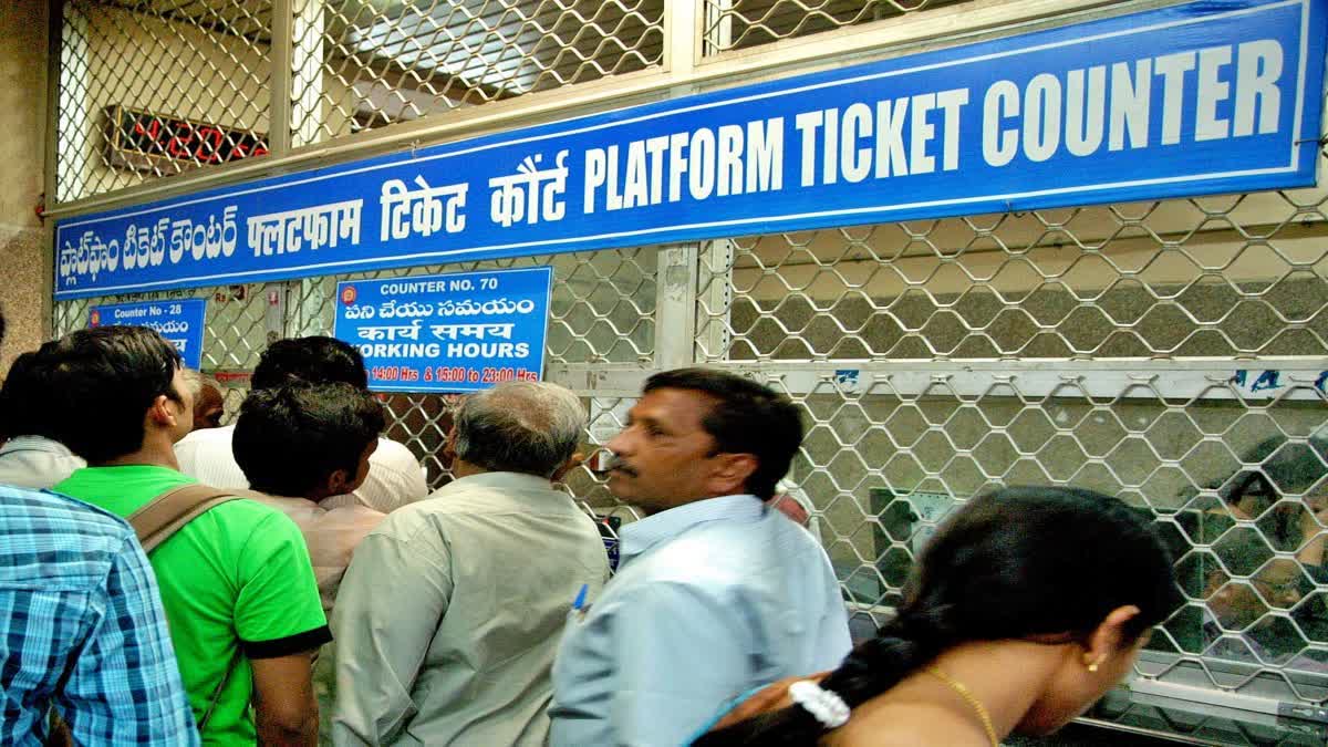 name_change_in_railway_ticket