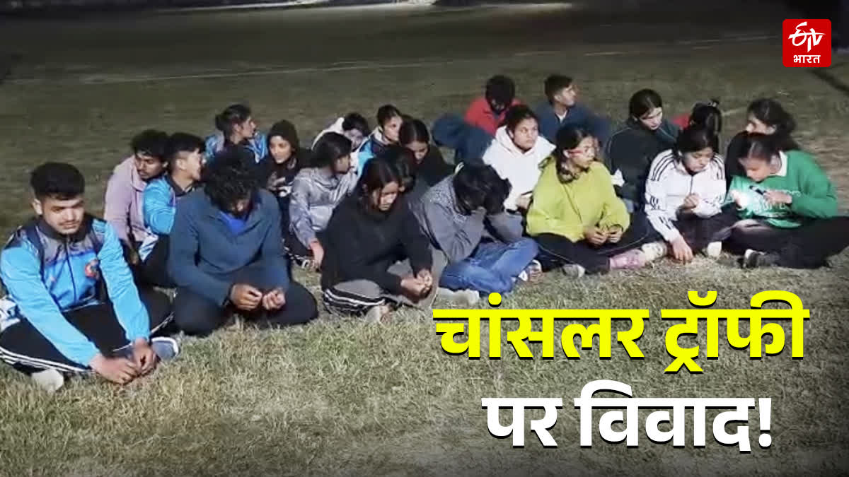 SRIDEV SUMAN UNIVERSITY WON TROPHY