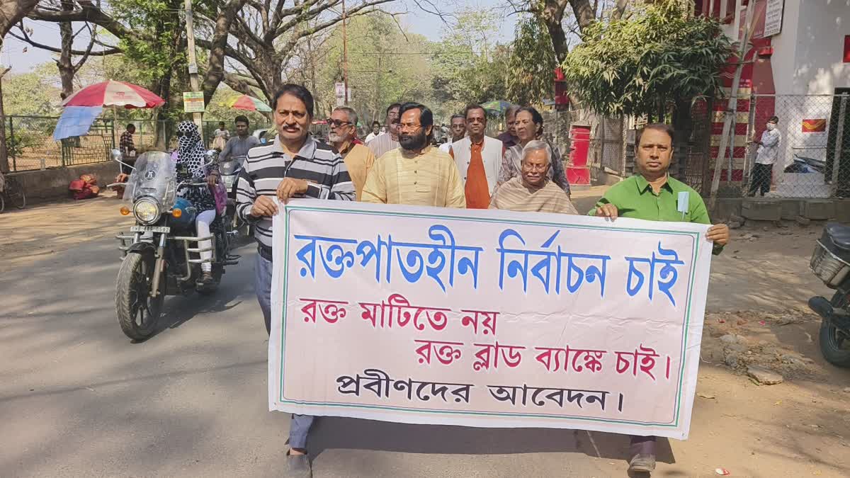 WEST BENGAL ASSEMBLY ELECTIONS 2026