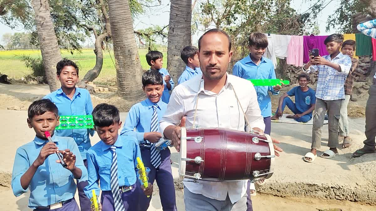 bihar GOVERNMENT SCHOOL