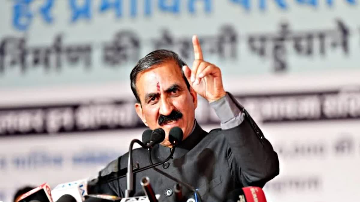 Sukhu Government Loan