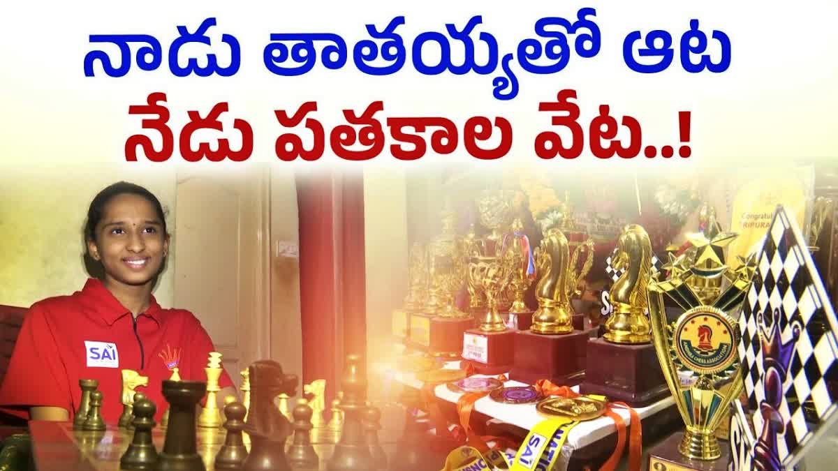 ETirupati Girl Thripurambika Wins International Chess Medal