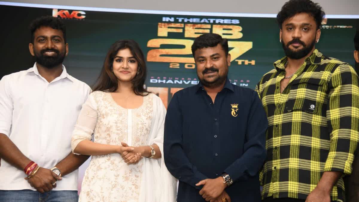 'Hayagriva' Film Team