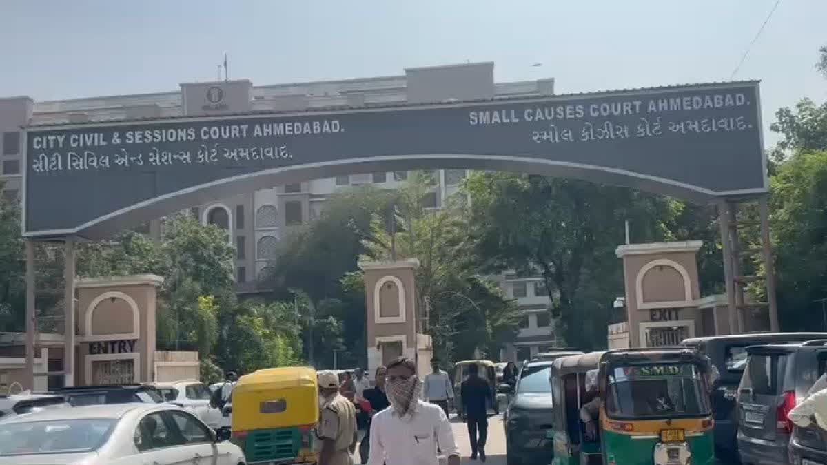 સિટી સિવિલ એન્ડ સેશન્સ કોર્ટ, અમદાવાદ