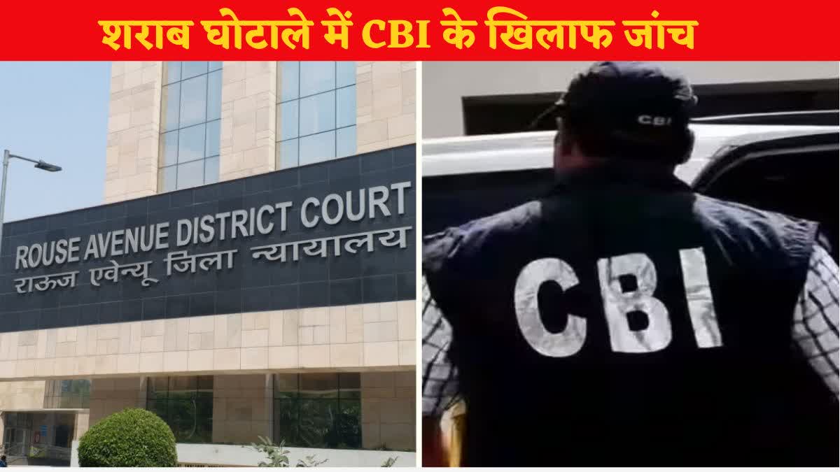 अधिकारी के खिलाफ विभागीय जांच के आदेश