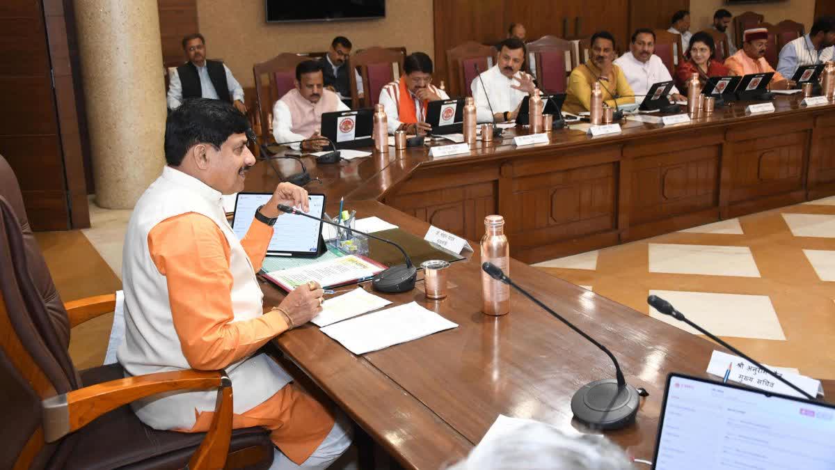 MP LAW AGAINST ILLEGAL COLONIES