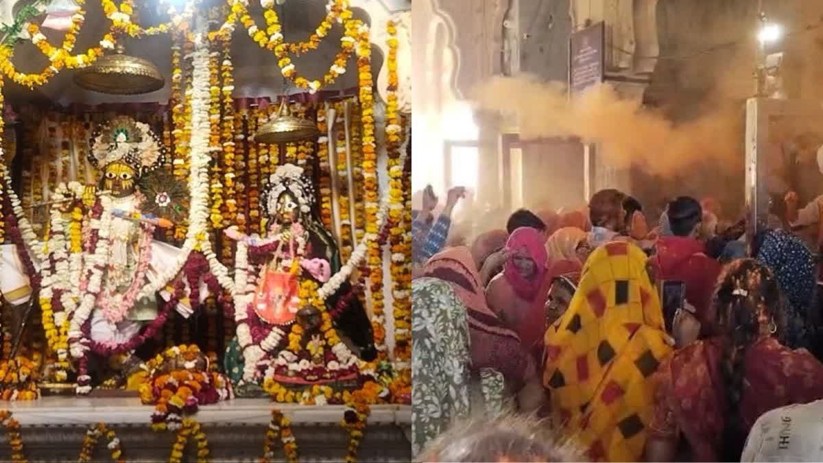 श्री बांके बिहारी मंदिर में फागोत्सव