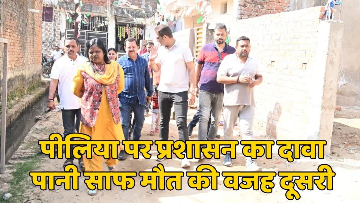 Jaundice controlled in Ambikapur