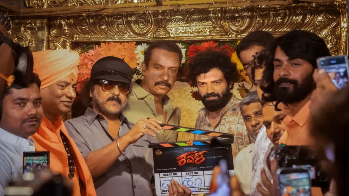 'Kavala' Muhurat ceremony