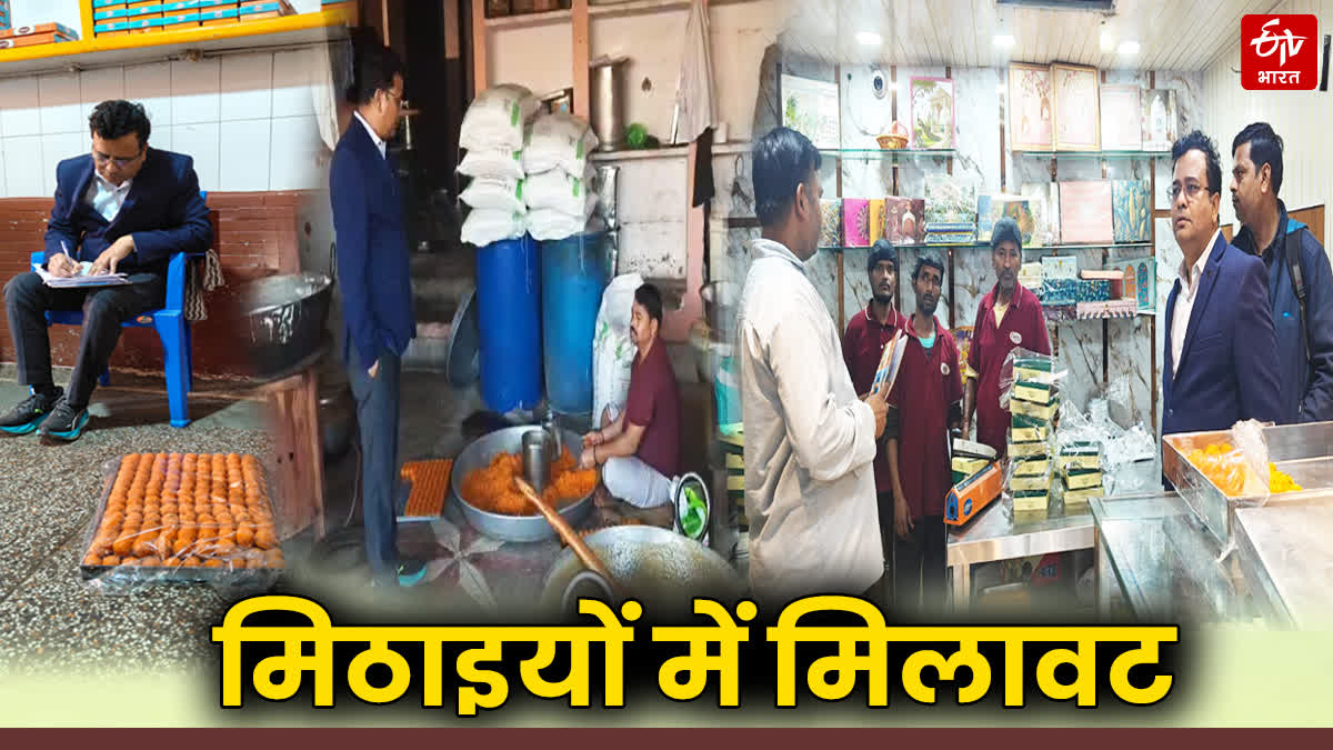 MORENA SWEETS MAWA ADULTERATION
