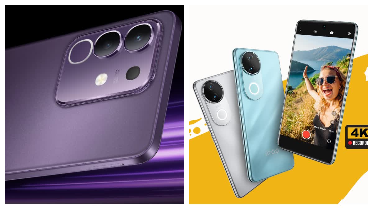 Vivo iQOO smartphone