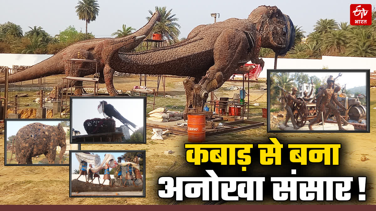 WASTE TO WONDER PARK