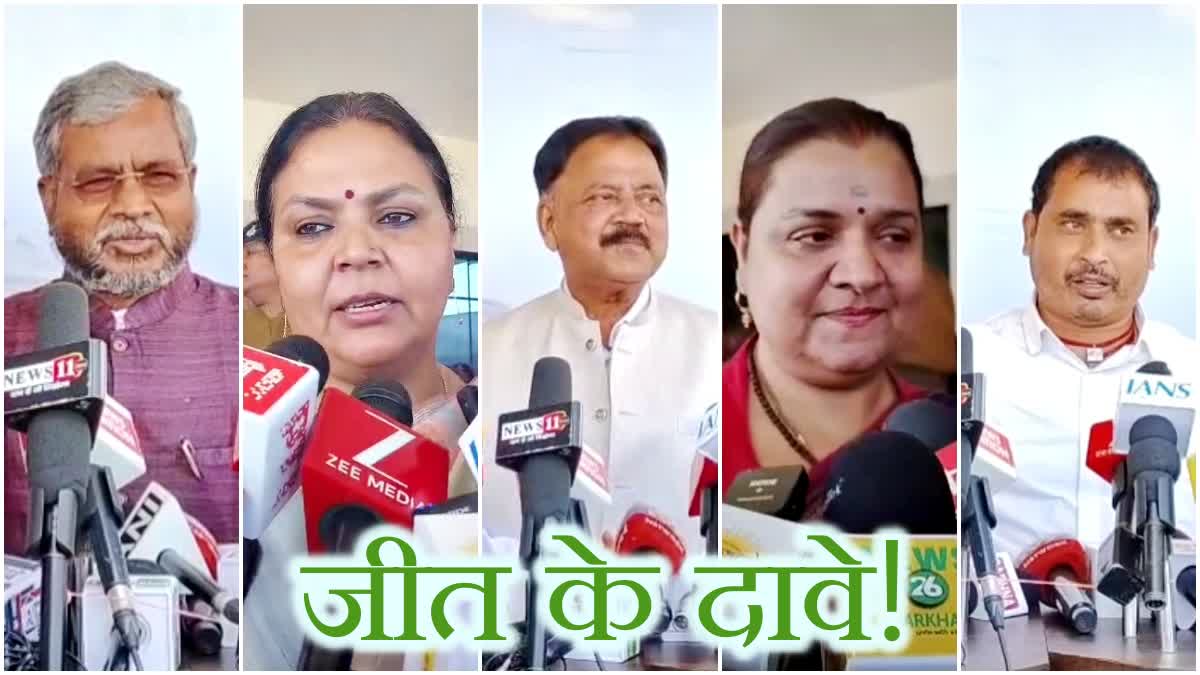 political parties claim victory on counting of votes for municipal elections in Jharkhand