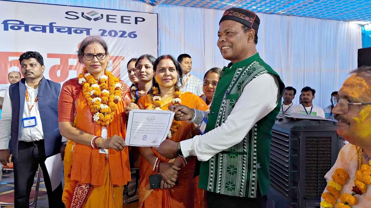 Pakur Municipal Council election