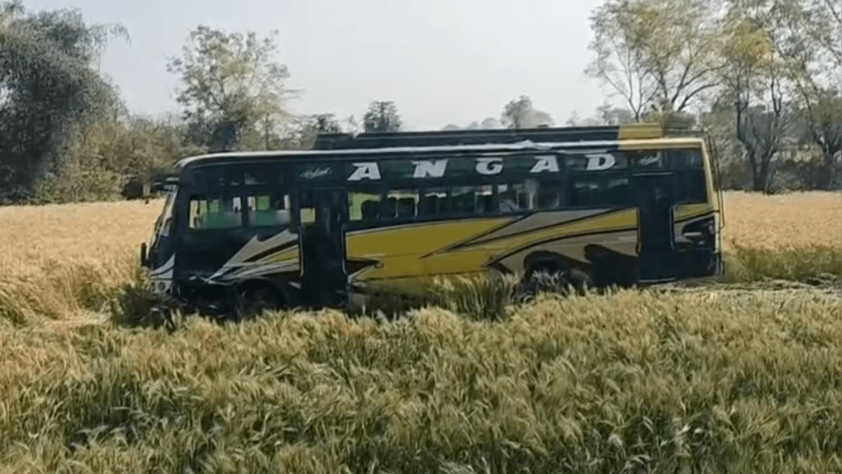 BARWANI BUS enters FIELD