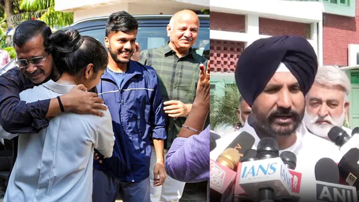 Punjab AAP celebration