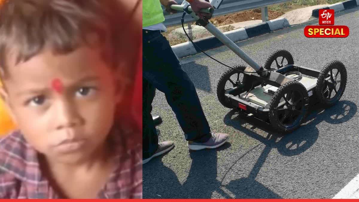 Dausa Prince murder case