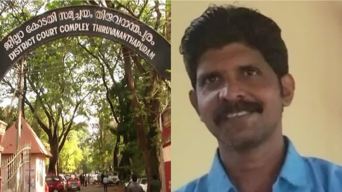 തിരുവനന്തപുരം നെടുമങ്ങാട് കൊലപാതകം ലോട്ടറി ടിക്കറ്റ് തർക്കം ജീവപര്യന്തം തടവ് ശിക്ഷ വിധി അച്ഛനെ കൊലപ്പെടുത്തിയ കേസ്