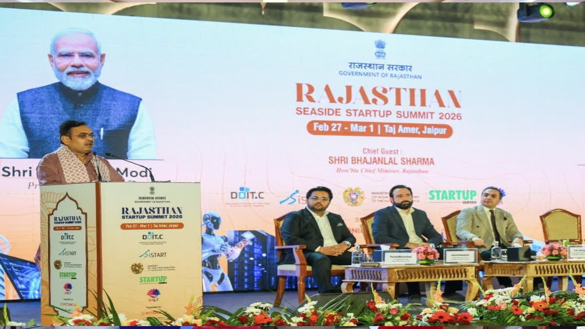 Sea Side Startup Summit 2026