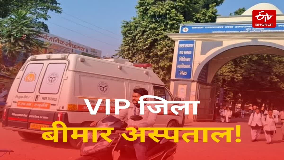 जनप्रतिनिधि भी नहीं दिखा रहे दिलचस्पी.