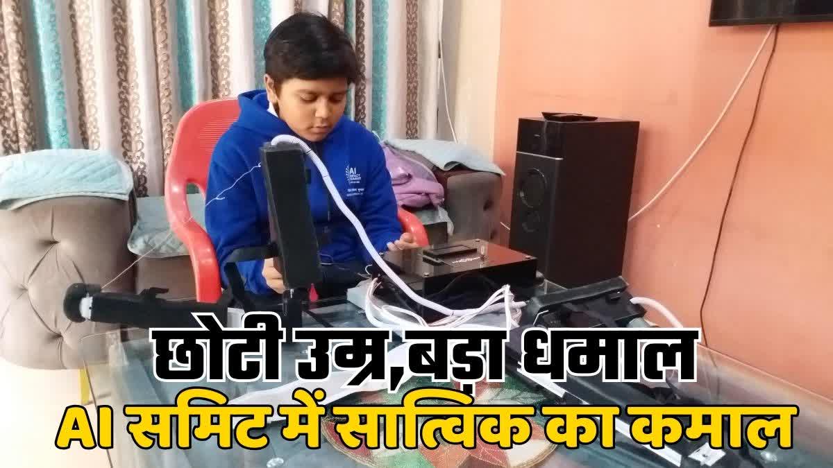 Satvik chandrakar great achievement in young age