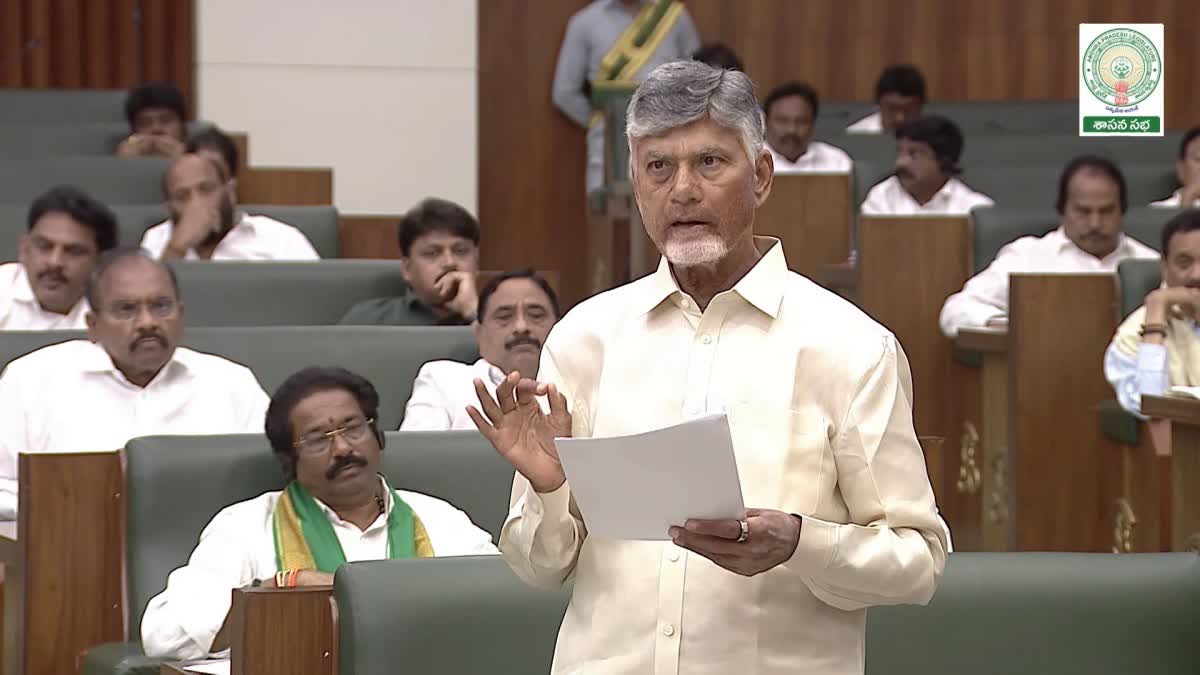 CM Chandrababu Spoke on Housing and Agriculture in Legislative Assembly
