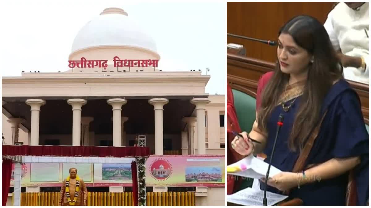 Bhawna Bohra vidhansabha