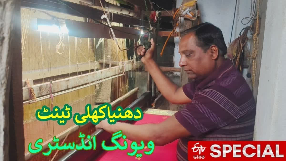 state government plan to establish dhaniakhali tant hub after 15 years of gi tag Urdu News