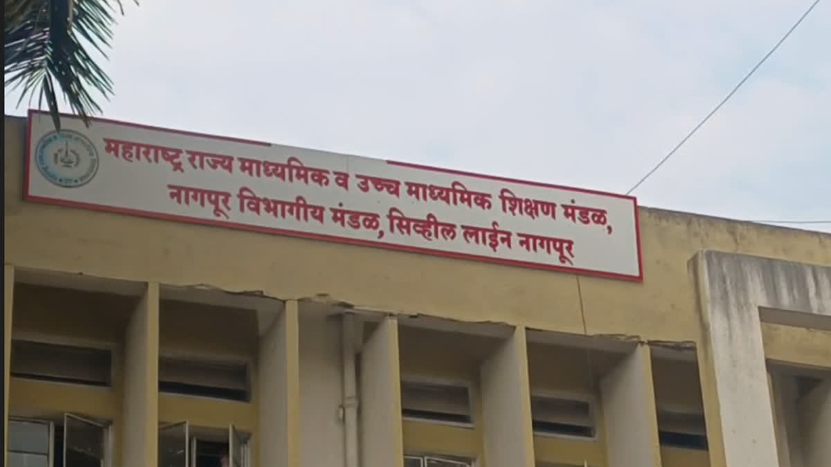 बारावीच्या पेपरफुटी प्रकरणात अटक आरोपींची संख्या 5 वर, आणखी दोघांना अटक होण्याची शक्यता Number of accused arrested in Class 12 paper leak case