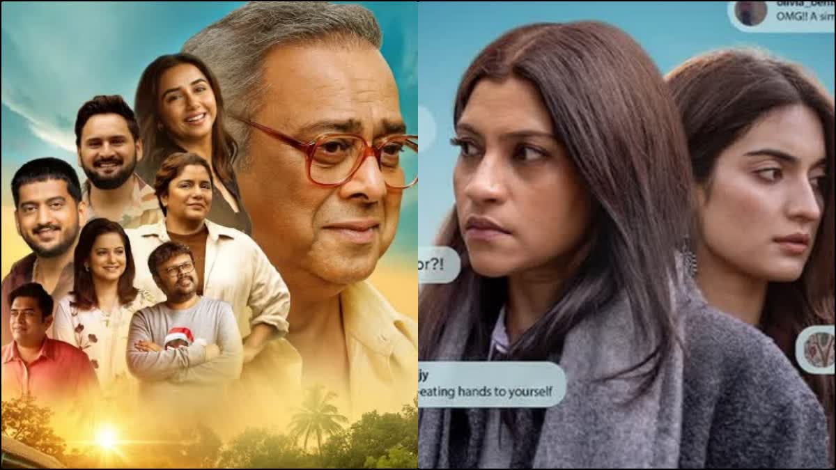 Krantijyoti Vidyalay Marathi Madhyam and Bridgerton Season 4 Part 2