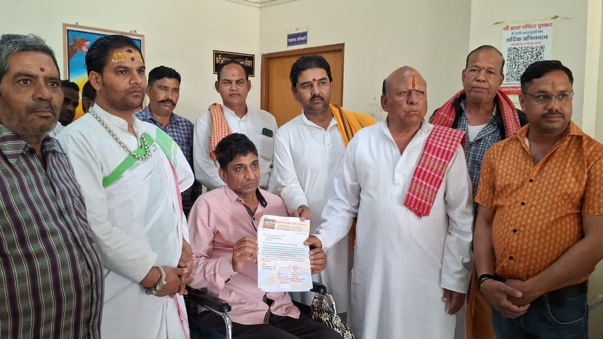 Pushkar Purohit Sangh