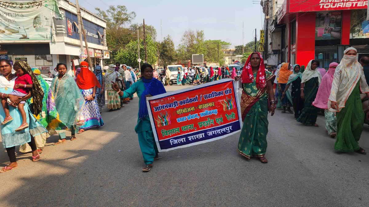 Anganwadi Workers and Assistants Association in Bastar