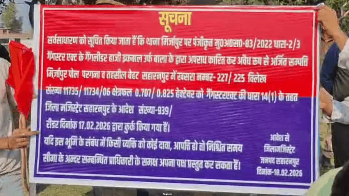 सहारनपुर में बड़ी कार्रवाई