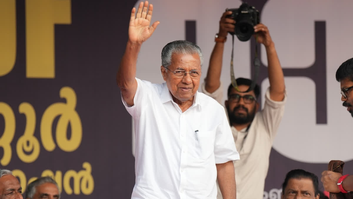 പിണറായി വിജയന്‍  സിപിഎം  എല്‍ഡിഎഫ്  തെരഞ്ഞെടുപ്പ്