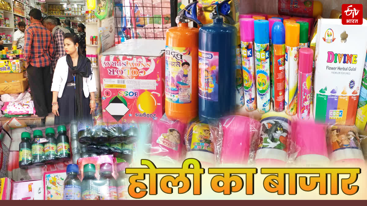 Holi market in Raipur